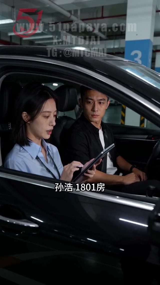 高铁窗畔遇慌局第二季海报
