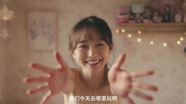 假装有个女朋友海报