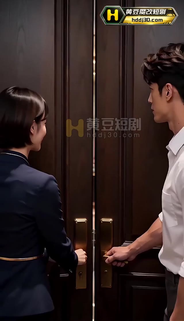 金牌按摩师海报