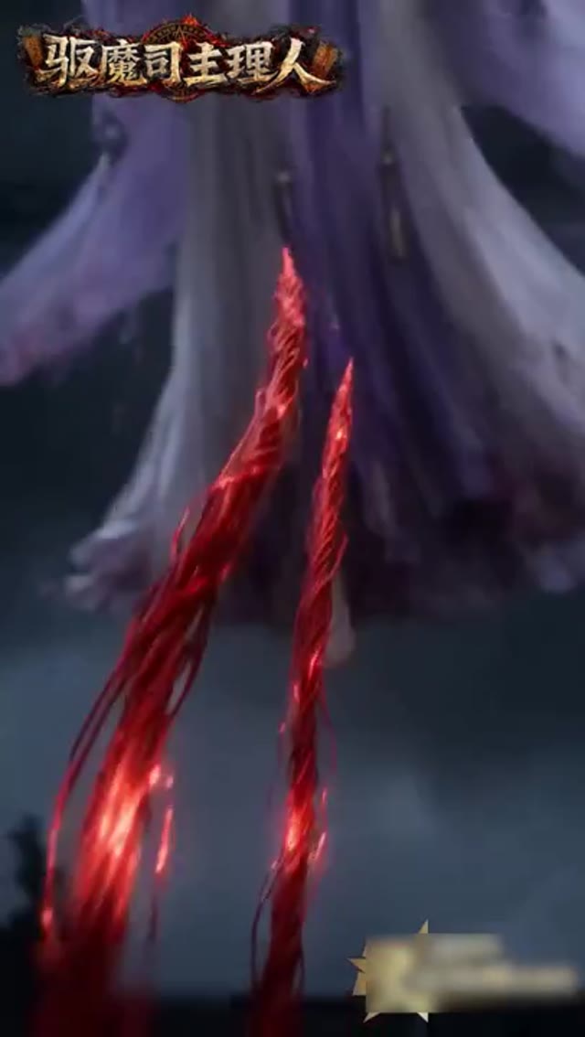 天庭驱魔司主理人海报