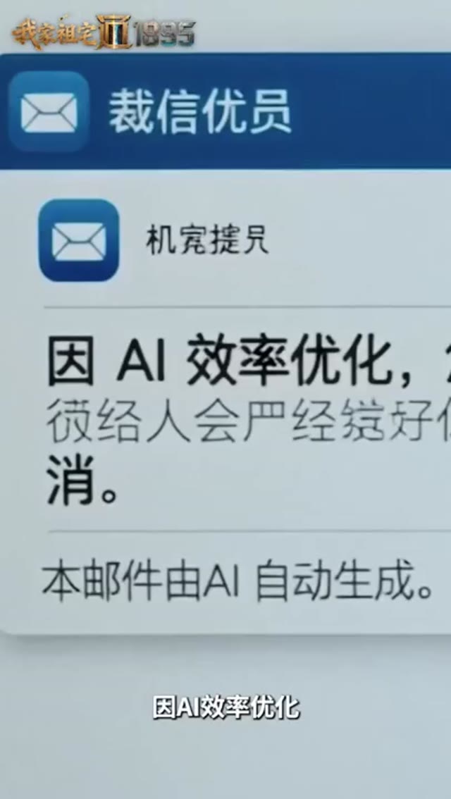 我家祖宅通1895海报
