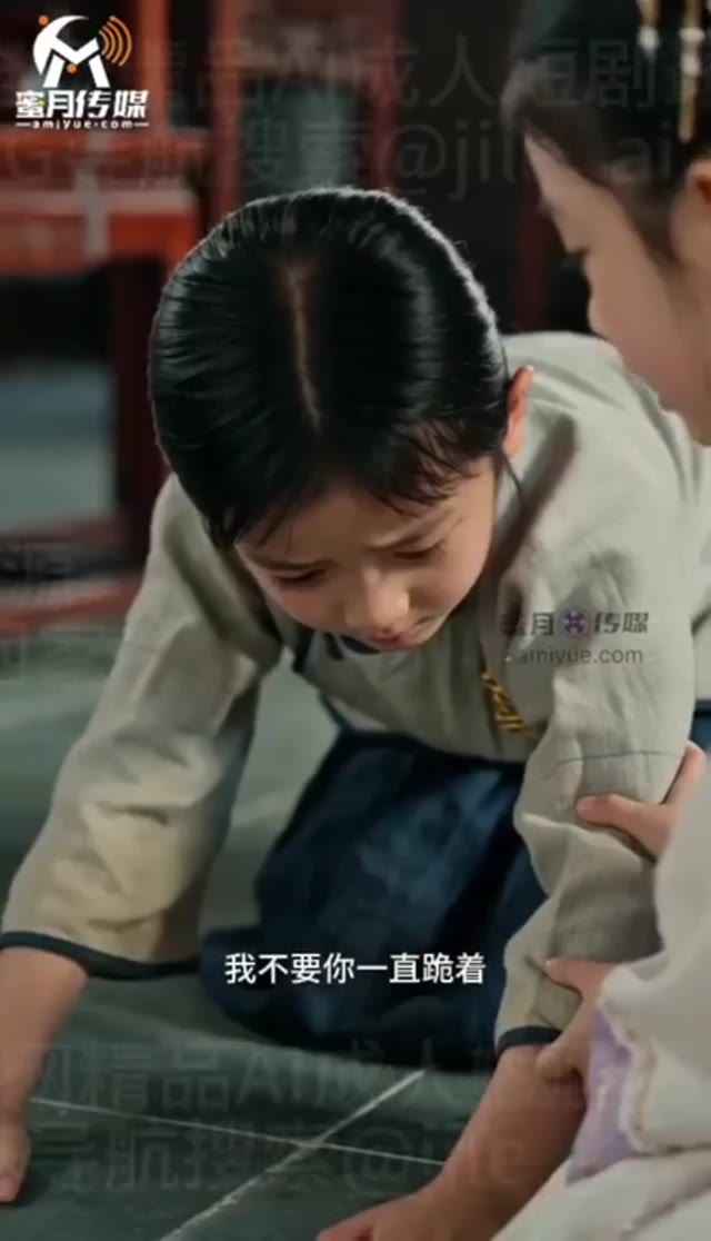 一寸金莲情：主仆偷余生海报