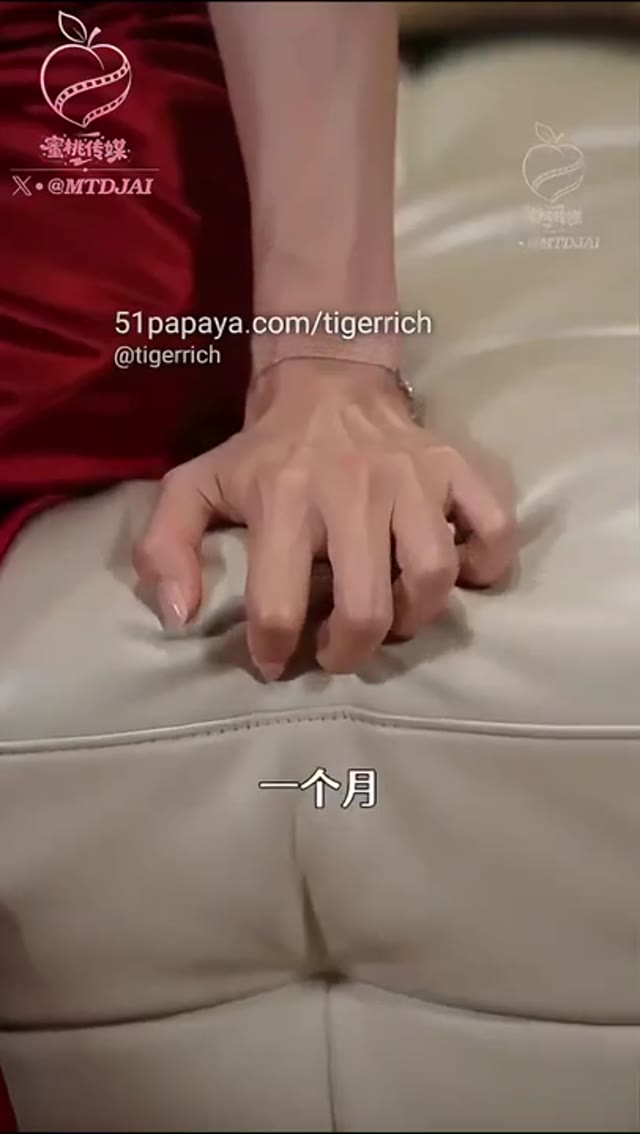 禁忌的喘息海报