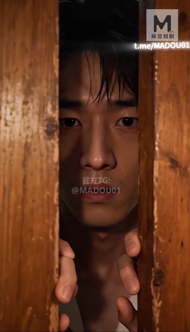 合租：同一屋檐下的秘密海报
