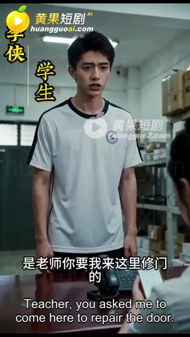 校园宠物玩家海报