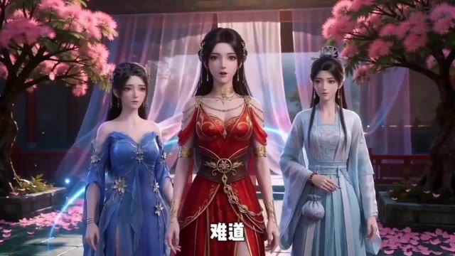 我在合欢宗多子多福合集海报