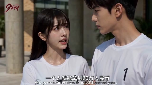 夫妻游戏海报