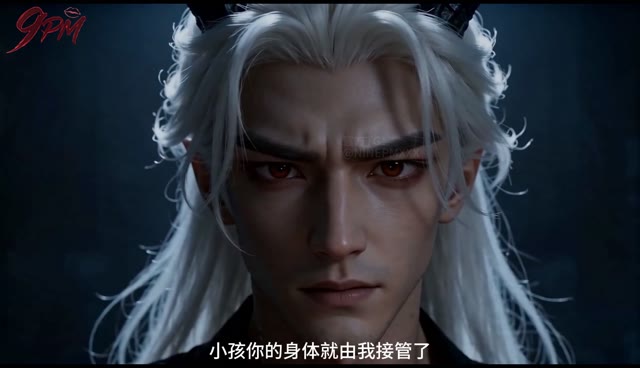 灵界后宫海报
