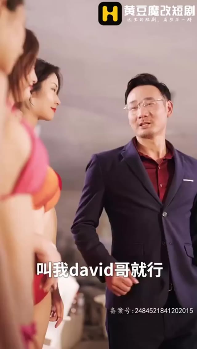 泳池风云，我的模特生涯海报