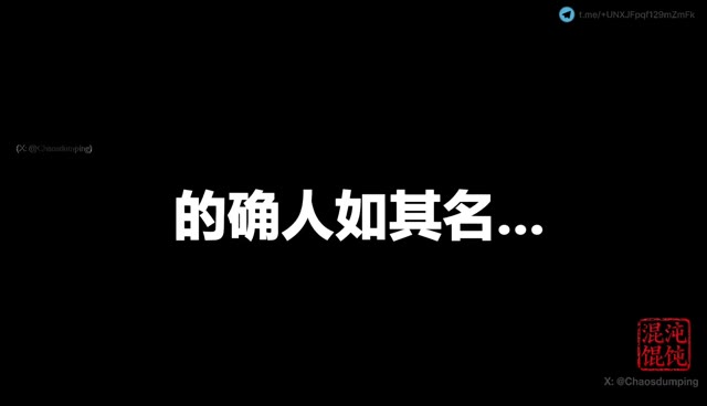 夜勤综合医院·顾温婉（章若楠）篇海报