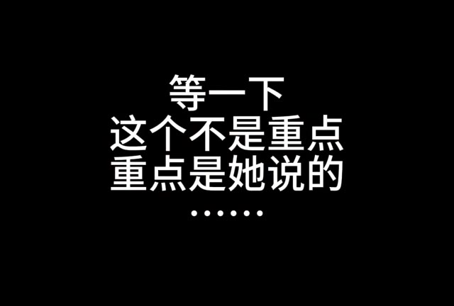 后宫艳照系统海报