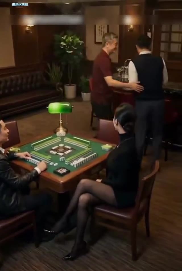 棋牌室的美女老板1-2海报