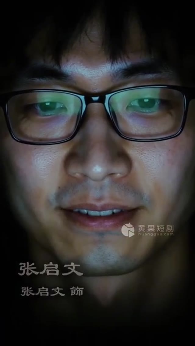 妻夜怪谈海报
