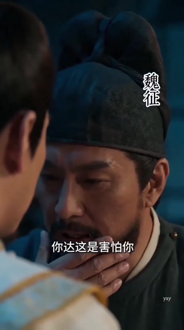唐宫碎戏海报