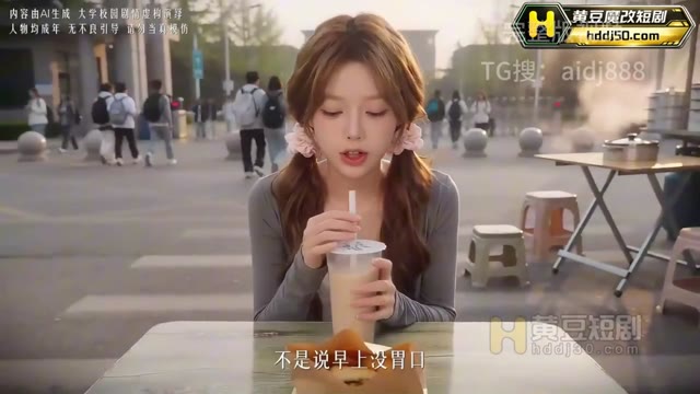 大学爱情故事海报