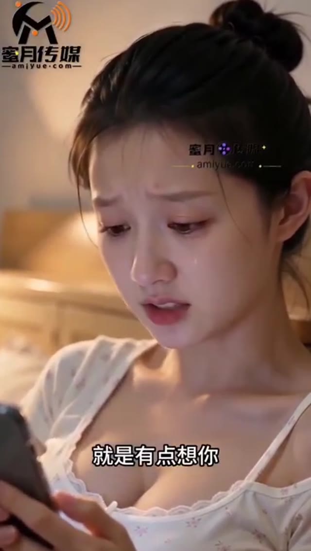乡村爱情之骚妇秀云海报
