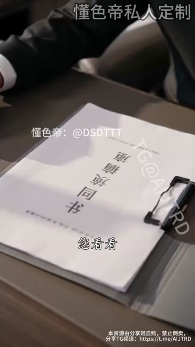 办公室风情海报